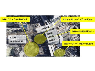 渋谷駅周辺エリア初、基地局シェアリングサービスを活用した５Ｇ商用電波の発射を２０２２年５月から順次開始