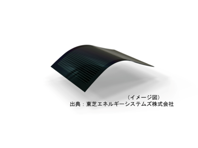 ペロブスカイト太陽電池の先行実証実験を東急田園都市線・青葉台駅にて実施します