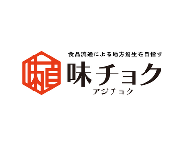 令和8年熊本地震の復旧・復興支援に【冷凍自販機を活用】冷凍食品の卸・仕入れサイト「味チョク」が熊本商品の流通支援を開始