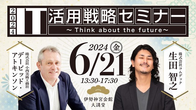 【中古】 マーケティング・シミュレーション 情報化時代の戦略的活用法/同友館/朝野熙彦 広告ベンチャー】マーケティング起点で不動産DXに挑戦｜バリュー