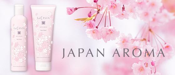 【ラ・カスタ】10年目を迎える「ジャパンアロマ」シリーズ「桜百花」を発売！10回目を記念した特別なコフレも数量限定で登場！