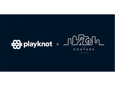 playknot、豊洲に誕生する都市型ドッグパーク『THE DOG PARK TOYOSU』のコミュニケ...
