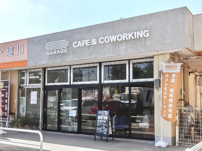 町田・相模原エリアのカフェ併設コワーキング「GARAGE MACHIDA境川店」がオープン1周年！併設の...