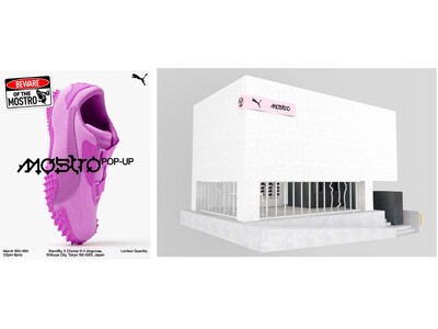 プーマが「MOSTRO」の第2弾発売を記念したポップアップイベントを3月15日（金）と3月16日（土）の...