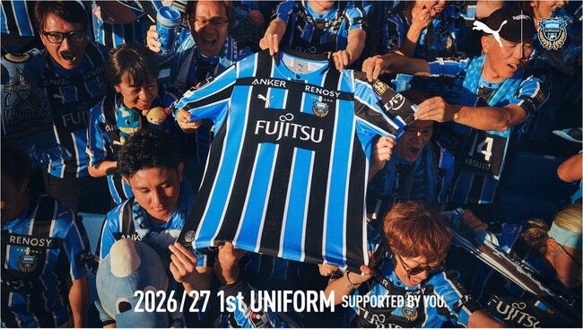 川崎フロンターレ創設30周年を記念した2026シーズン新ユニフォームを