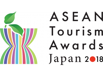 東南アジアへの優良ツアーを表彰「ASEANツーリズム・アワード・ジャパン」初開催