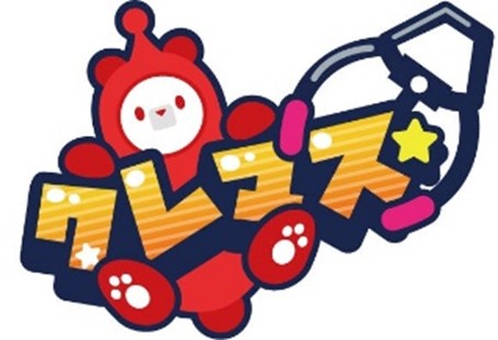 オンラインクレーンゲームにNFT獲得機能を実装