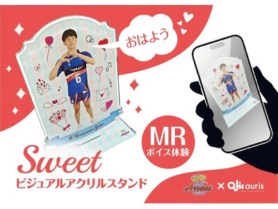 ���}�n ���z���̉����\�����[�V�����wSound xR Core�x�����A���[�Y�É��I�t�B�V�����O�b�Y�ւ�GATARI�ɂ�鉹���̌��񋟂ō̗p