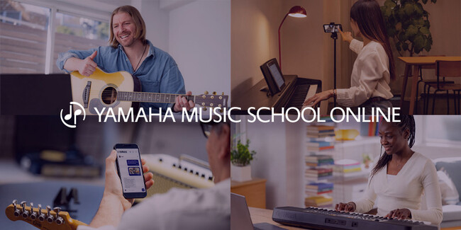 − ヤマハの音楽レッスンに新たな選択肢 −　YAMAHA MUSIC SCHOOL ONLINE提供開始