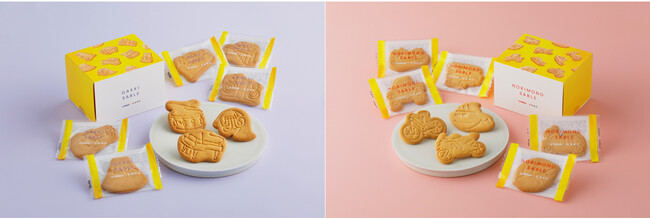 楽器のヤマハ×乗り物のヤマハ発動機×うなぎパイの春華堂がコラボ　楽器をモチーフにしたお菓子『GAKKI SABLE（楽器サブレ）』