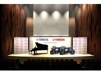 ヤマハとヤマハ発動機、”2つのYamaha”が融合する1日　Two Yamahas, One Passion - RIDERS MEET PIANIST -