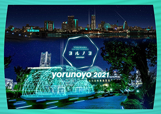 um-YOKOHAMA CROSS NIGHT ILLUMINATION-vփ}n^ƌDȂȃh[ɗ̉Zp