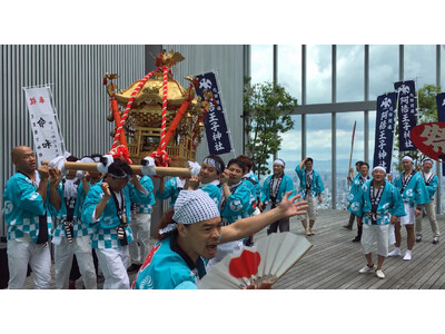 「阿倍野神輿(あべのみこし)」と「阪南獅子舞」があべのハルカスの展望台「ハルカス300」などを巡幸