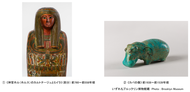 プレスリリース「あべのハルカス美術館　展覧会「ブルックリン博物館所蔵　特別展 古代エジプト」「ゴッホの跳ね橋と印象派の画家たち　ヴァルラフ＝リヒャルツ美術館所蔵」開催決定！」のイメージ画像
