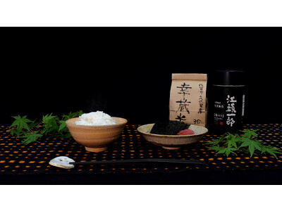 日本最高品質のコラボレーション！土の温もりを感じる「唐津焼の飯茶碗」で収穫したての佐賀の「新米」と 佐賀有明海産 特選「焼のり」を愉しむキャンペーン