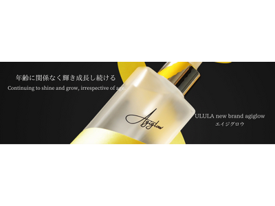 【新発売】高品質に対する厳しい基準を最優先したら、一度の製造がたったの600個しか作れない馬プラセンタ美容液が完成！