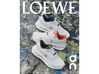 【ロエベ】LOEWE x On 最新コレクションが1月8日(水)に発売