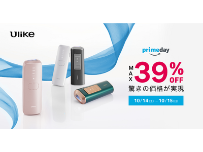 残りわずか１日！「Ulike」全品シリーズが実質最大39%OFFに！Amazonプライム感謝祭直前攻略！