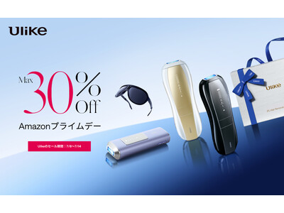 【Amazon プライムデー】先着プレゼントも！お得なサマーセール開催！世界NO.1 (*1)光美容器「Ulike」の人気商品が最大30%OFF　Ulike公式SNSフォローキャンペーンも開催！