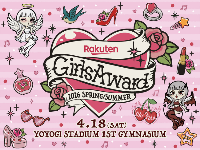 3年連続世界No.1光美容器ブランド「Ulike」「Rakuten GirlsAward 2026 S/S」に出展