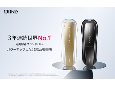 Ulike（ユーライク）」より美肌ケアを叶える「Ulike Air 10 Max