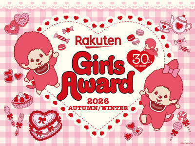 日本・世界ともにNo.1光美容器ブランド「Ulike」 「Rakuten GirlsAward 2026 A/W」に出展決定