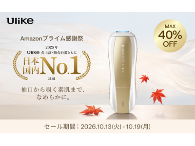 �yAmazon�v���C�����ӍՁz������������H�~�����A���t�Ɍ������g�L���C�̎d���݂ǂ��h�@���{�E���ENO.1 �����e��uUlike�v��Amazon�v���C�����ӍՂōő�40%OFF