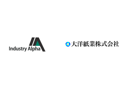 【物流DXの最先端】Industry Alphaと大洋紙業が物流倉庫における自動化に関する取り組みを開始