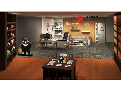 「TAIWAN EXCELLENCE CONCEPT STORE in OSAKA」大阪・梅田蔦屋に 9月8日（木）グランドオープン！