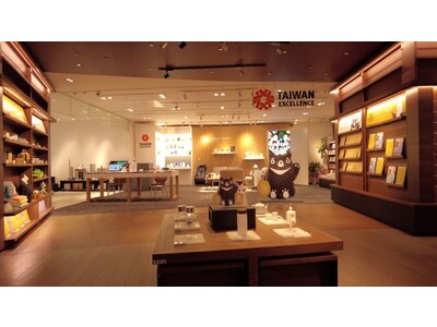 台湾カルチャーを実際に日本で楽しめる！「TAIWAN EXCELLENCE CONCEPT STORE in OSAKA」本日9月8日（木）大阪・梅田蔦屋グランドオープン！