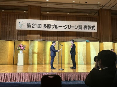 株式会社京南、多摩信用金庫主催の『多摩ブルー・グリーン賞』で優秀賞を受賞！