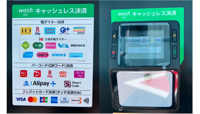 無人洗車×サブスクで急成長｜洗い放題.com(R)多摩永山店がオープンから約2ヶ月半で会員数700名を突破！