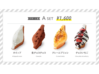 最大2時間待ち、行列のできる揚げサンド専門店【Age.3 GINZA】で事前予約システム「Table C...