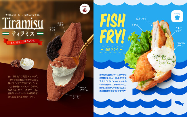 まるでグルメフェス。─Age.3各店舗で楽しむ、夏限定の“揚げたて体験”