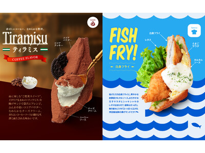 まるでグルメフェス。─Age.3各店舗で楽しむ、夏限定の“揚げたて体験”