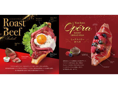 Age.3の12月限定メニューは“ご褒美系”！ローストビーフ×卵黄、ベリー×濃厚チョコの冬限定サンドが新登場！