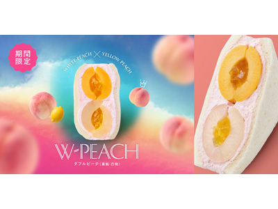 行列店が仕掛ける春の新作は“断面映え”。白桃×黄桃を重ねた『ダブルピーチ』登場。【FRUITS SAND THREE / Age.3】