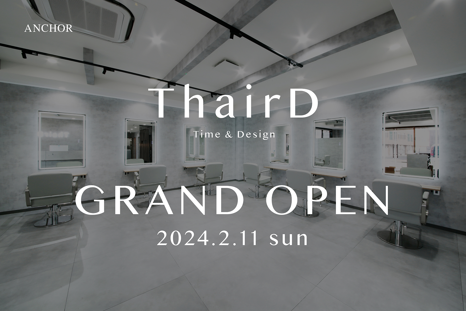 福岡県飯塚市美容室【ThairD（サード）】2月11日グランドオープン！オージュアソムリエ在籍数九州・沖縄で1位！※年間2.5万人の髪質改善技術を集結。ANCHORグループが手掛ける美髪特化型サロン！