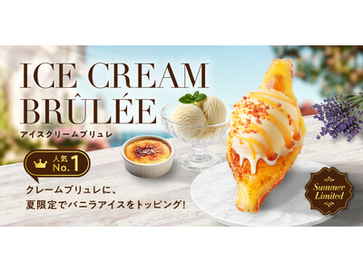 世界7都市で行列の日本発スイーツ「Age.3」、夏限定『アイスクリームブリュレ』を6月1日発売