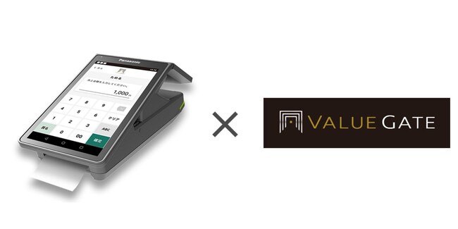 stera terminal 1Ń|Cgt^ڋqǗ\ɁBƖƃWӋ@̏W񉻂œXDX𑣐iB