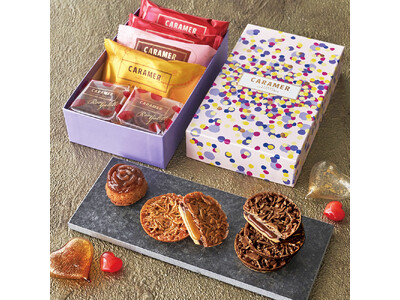 キャラメル菓子専門店「CARAMER」が高島屋京都店に登場！ バレンタイン限定「CARAMERギフトボッ...