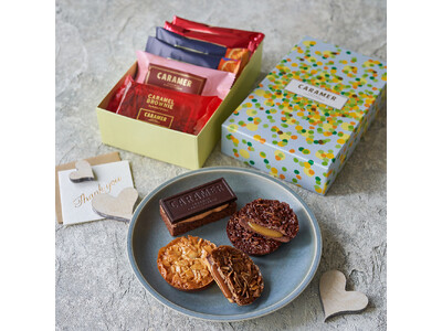 キャラメル菓子専門店「CARAMER」が高島屋高崎店に登場！ ホワイトデー限定「CARAMERギフトボッ...