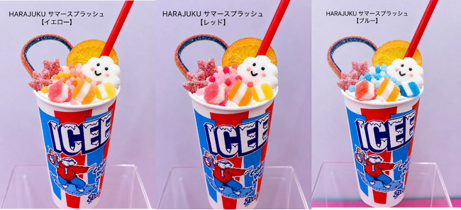 【原宿の夏休み大本命！】連日大盛況の「ICEE」ポップアップに、雲マシュマロ＆レインボーが乗った“超絶映える”限定メニュー『HARAJUKU サマースプラッシュ』が7月18日(土)より新登場！