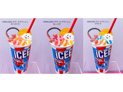 【原宿の夏休み大本命！】連日大盛況の「ICEE」ポップアップに、雲マシュマロ＆レインボーが乗った“超絶映える”限定メニュー『HARAJUKU サマースプラッシュ』が7月18日(土)より新登場！