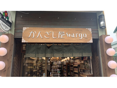 和心ブランド『かんざし屋wargo』鎌倉小町通りに新店舗をオープン