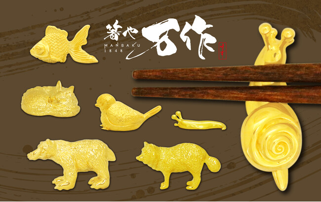 和心の箸・箸置きブランド『箸や万作』から、「見て・集めて・使って楽しめる」心踊る”いきもの箸置き” ご好評につき第三弾発売！