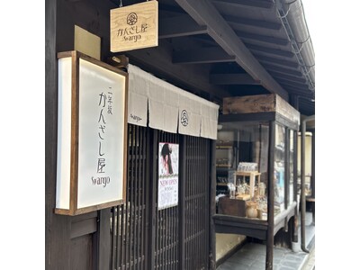 千年の都に、和の美かがやく-『かんざし屋wargo』が京都・二年坂に新店舗をオープン