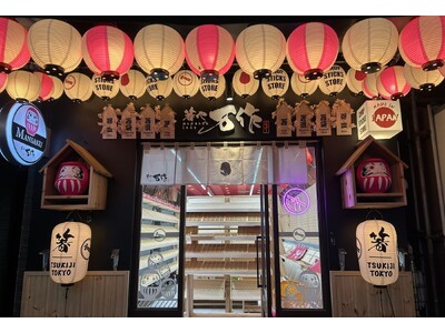 築地場外市場に『箸や万作』が新規オープン