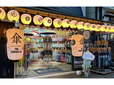 和心　金沢兼六園 『金沢北斎グラフィック』 2026年1月15日 リニューアルオープン