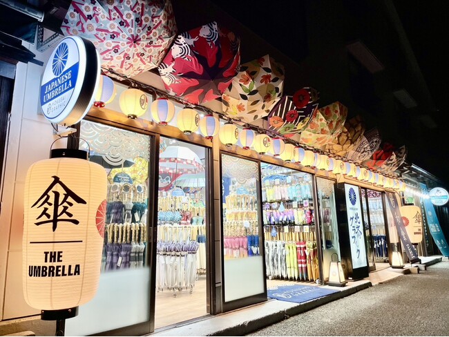 由布院・金鱗湖に新名所誕生｜和傘専門店『北斎グラフィック』とサウナ雑貨『musumusu』が本日同時リニューアルオープン